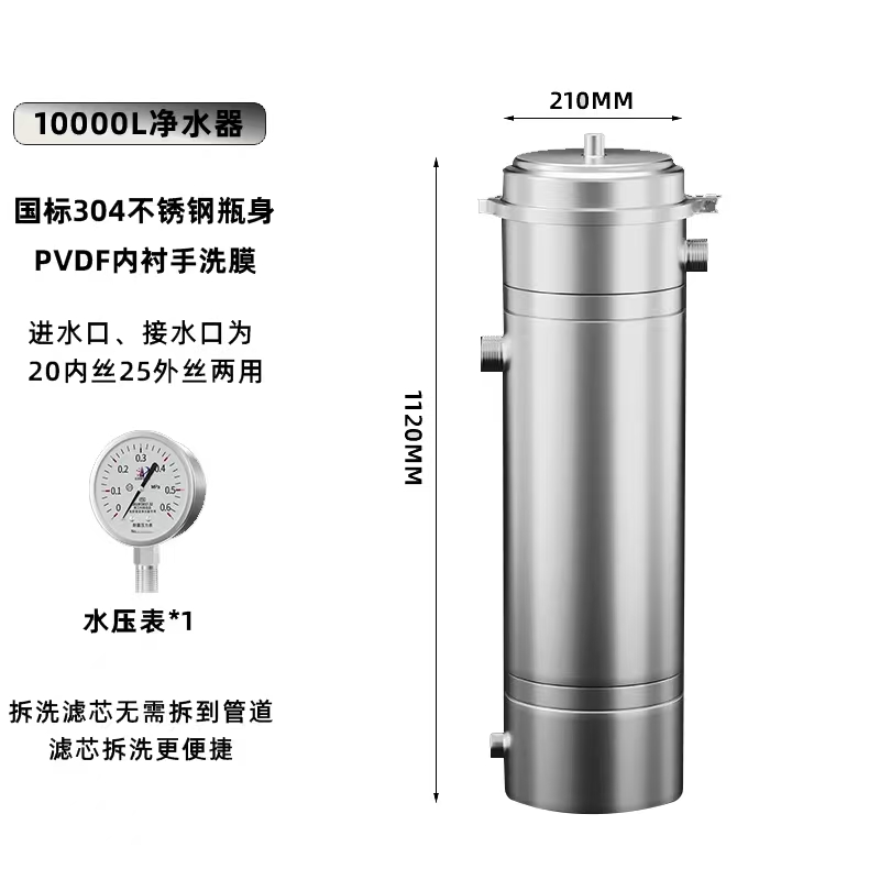 sku_10000L